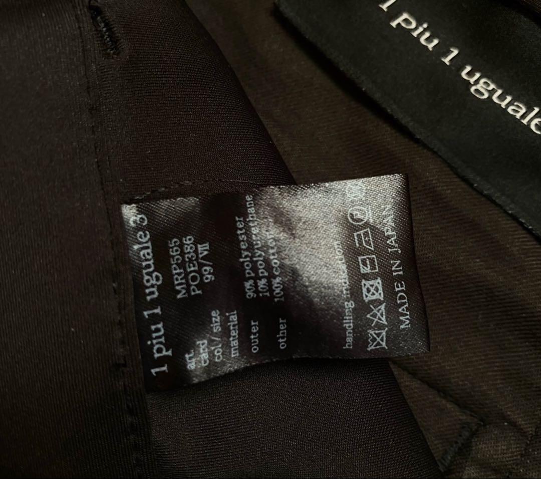 ウノピュウ スーツ 1piu