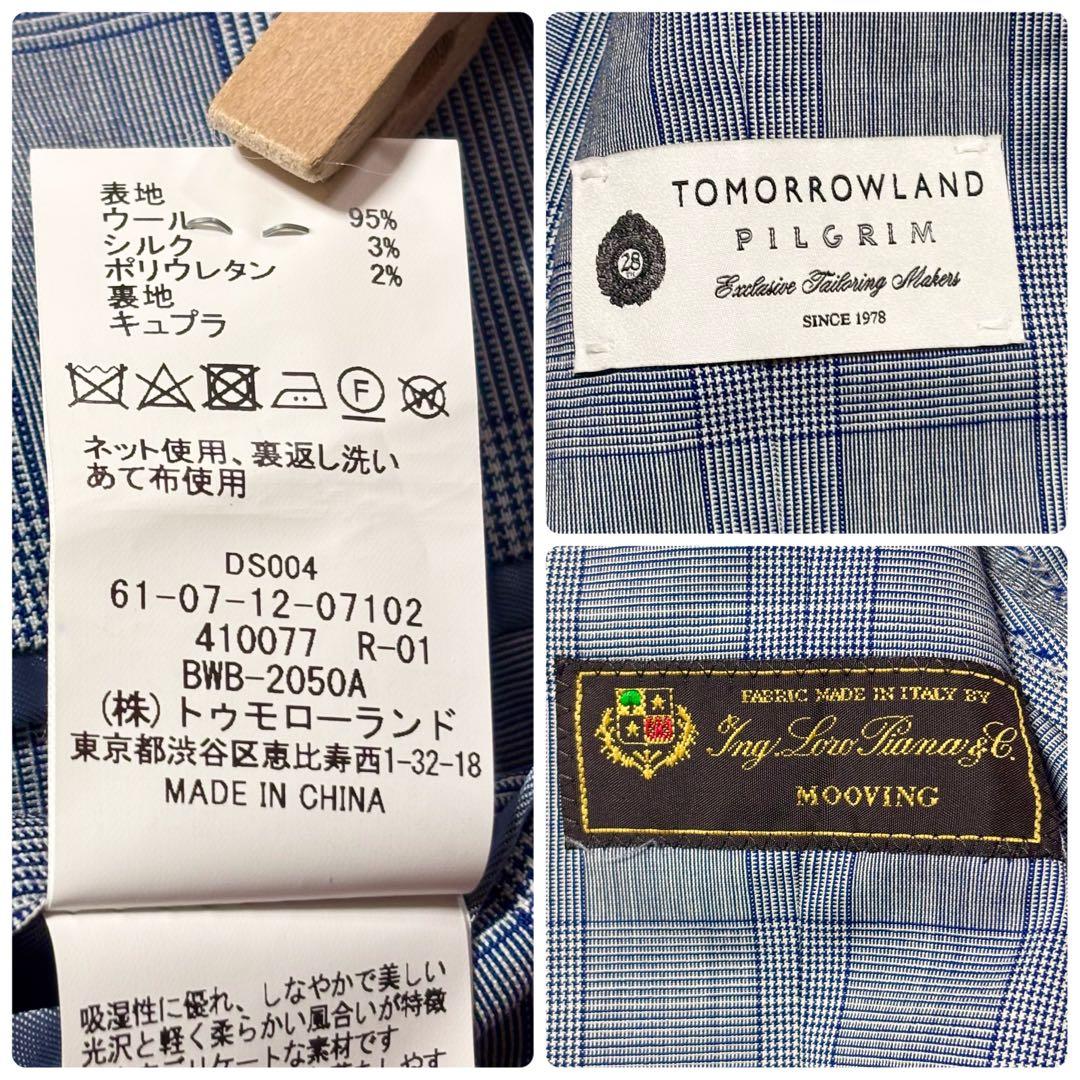 ラクダ様トゥモローランド ピルグリム　ロロピアーナ　セットアップ　グレンチェック