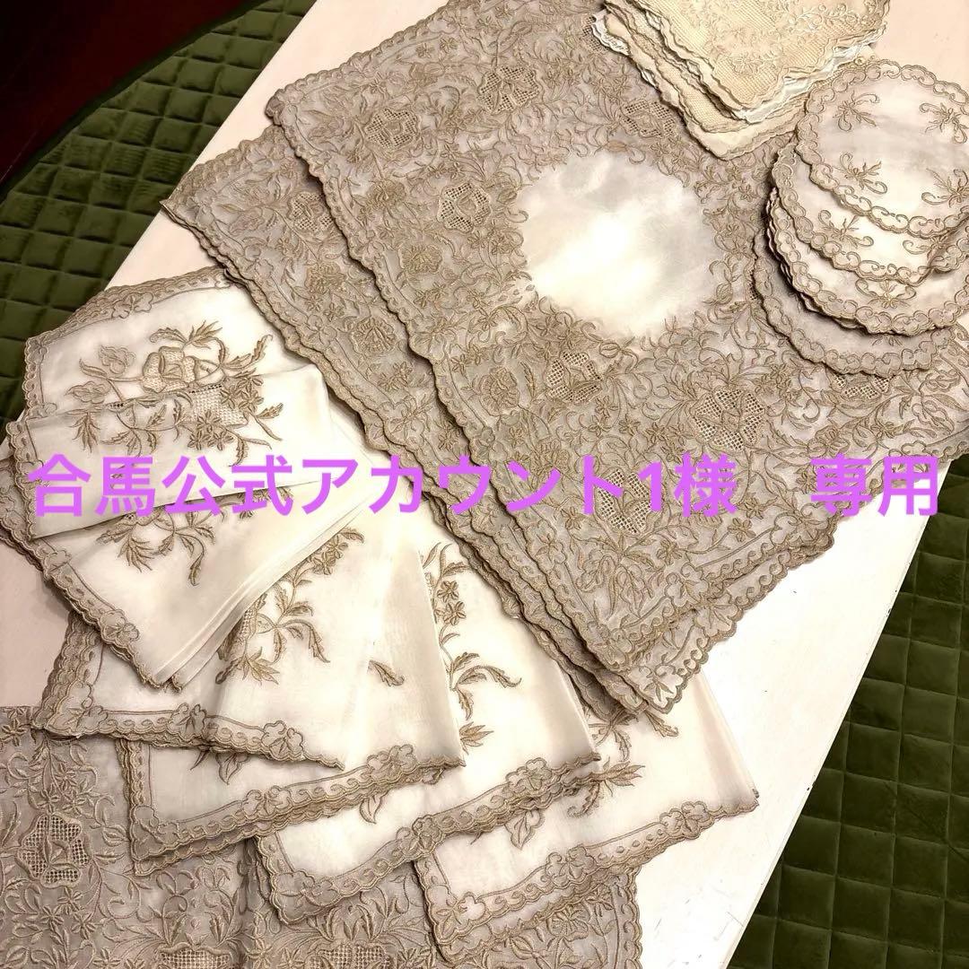 合馬公式アカウント1