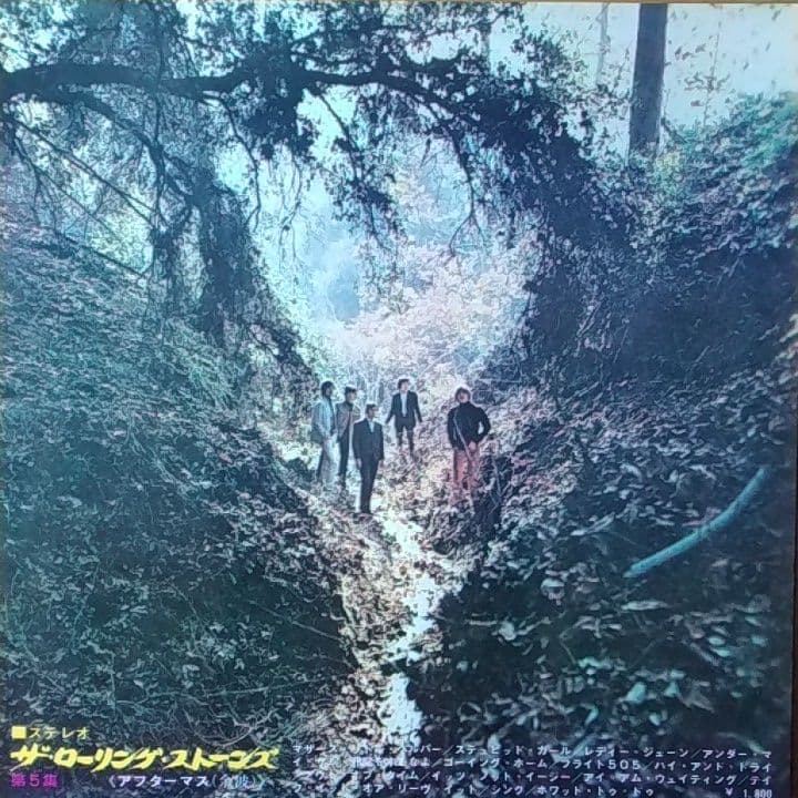ローリング・ストーンズ / アフターマス　第5集 LPレコード