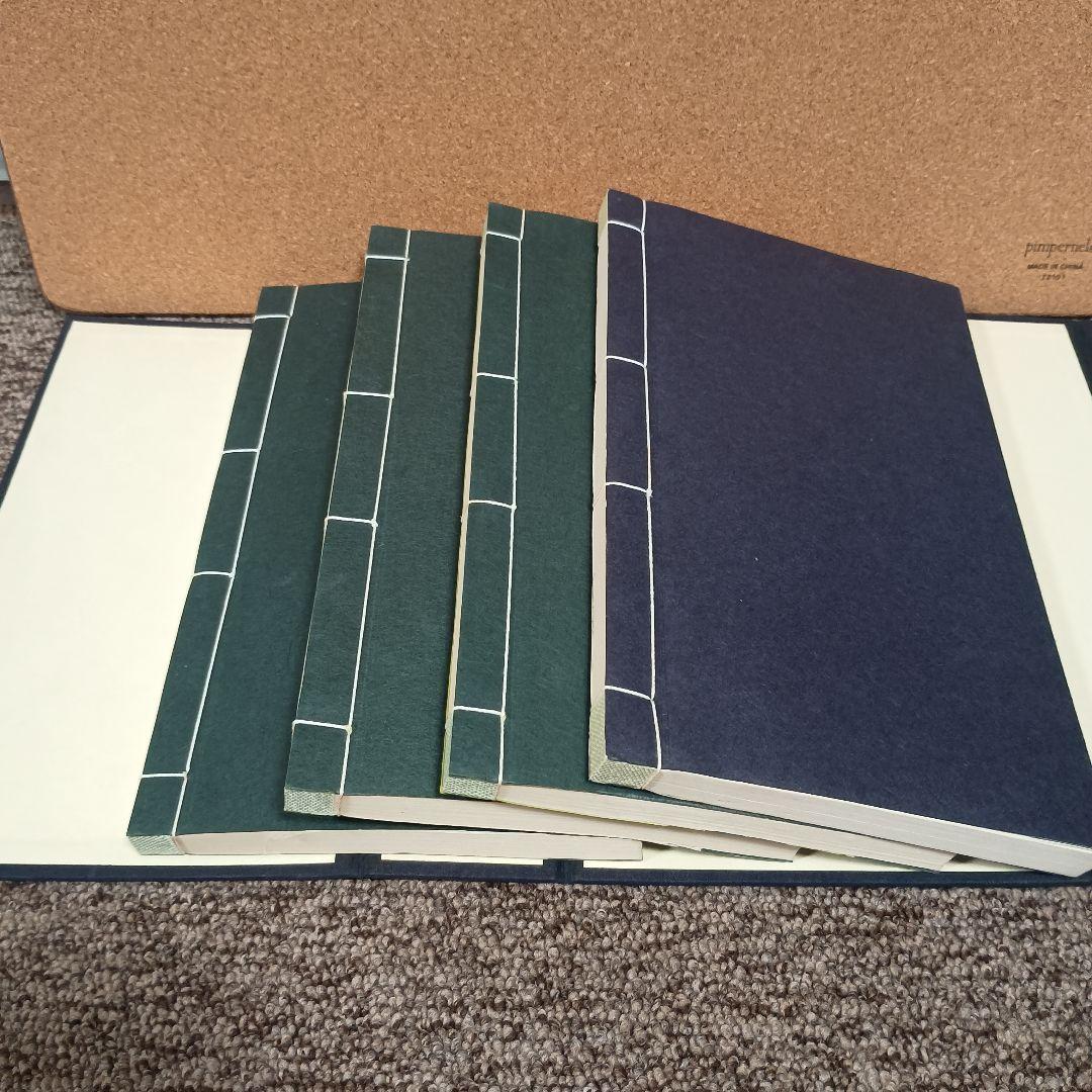 近代中国篆刻家印選 初集 全4冊