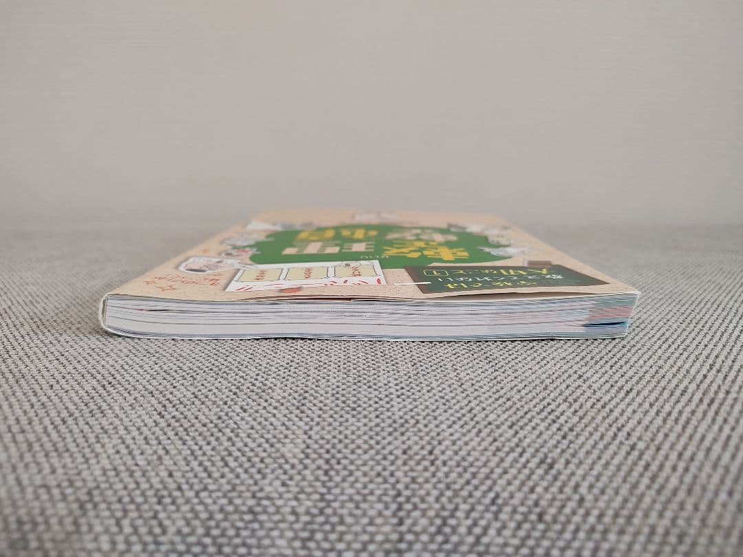 〈29冊セット 美品〉　学校では教えてくれない大切なこと　旺文社　まとめ売り