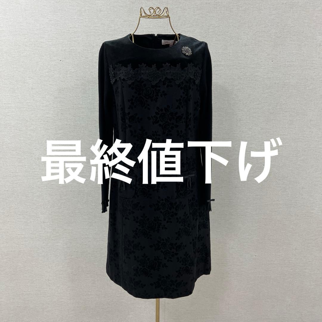 Super Beauty 黒のワンピース　70％off！✨