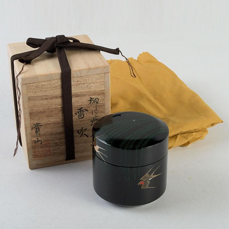 ちゃちゃ　蒔絵師　中林貴山作　柳に燕蒔絵　雪吹　棗　共箱　V　9352