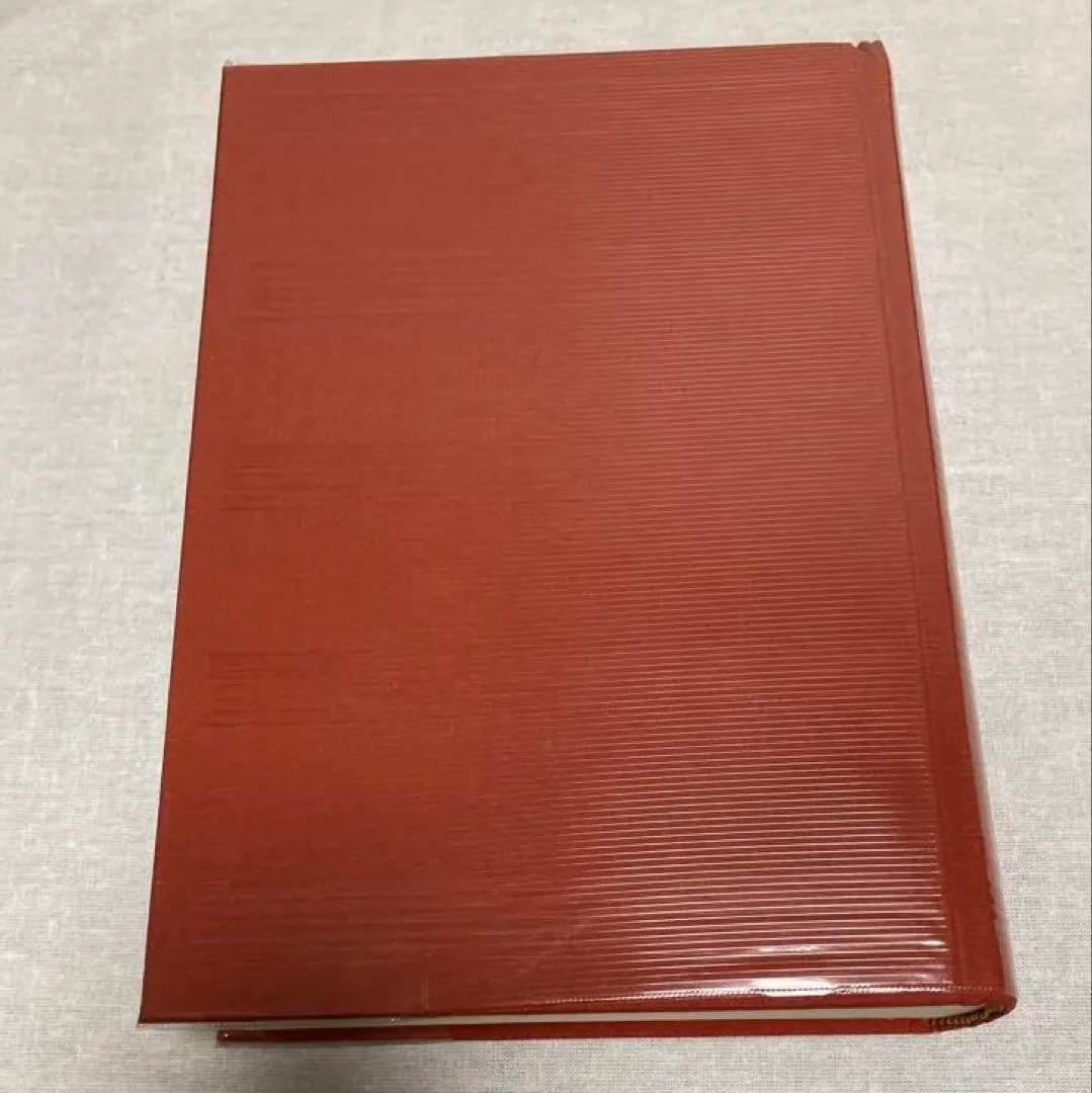 イアラ　異色短編傑作選　楳図かずお　ケース付き　初版