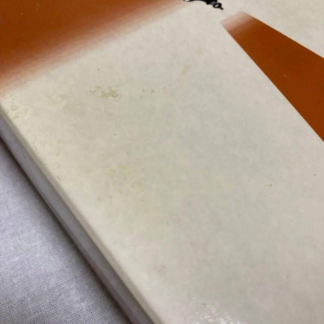 イアラ　異色短編傑作選　楳図かずお　ケース付き　初版