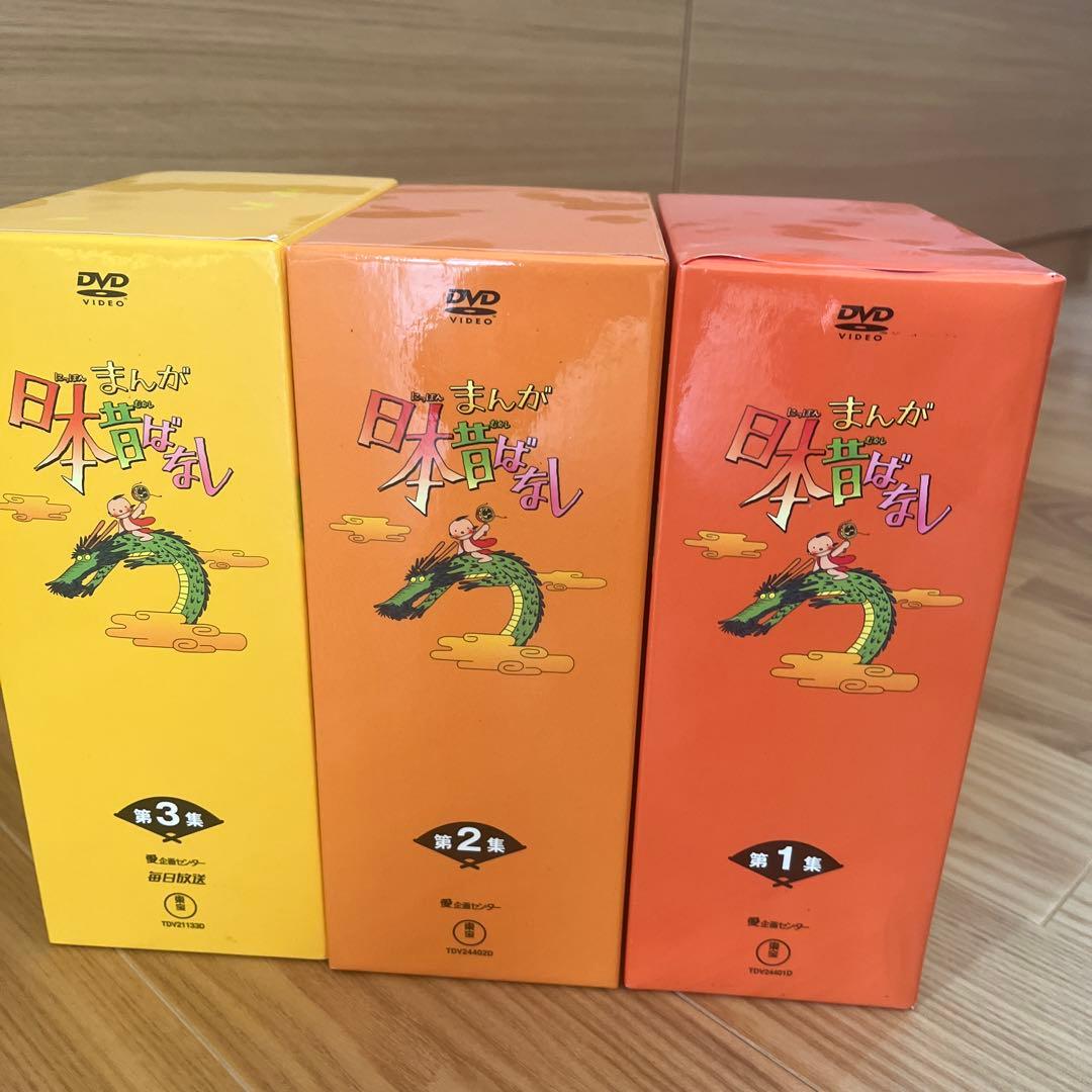 まんが日本昔ばなし 日本昔話 DVD 1-15巻