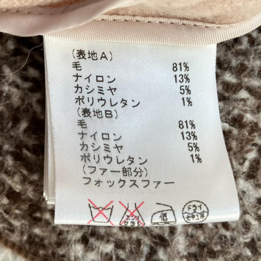 美品✨ダイアグラム リバーコート ダブルフェイス カシミヤ フォックスファー S