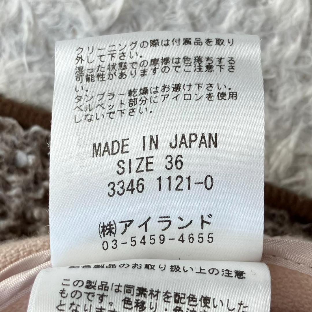 美品✨ダイアグラム リバーコート ダブルフェイス カシミヤ フォックスファー S