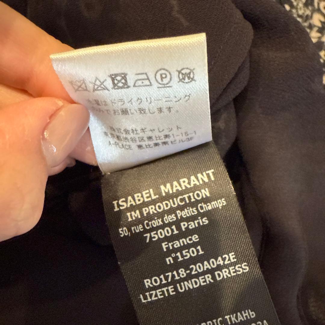 ISABEL MARANTフラワープリントドレス