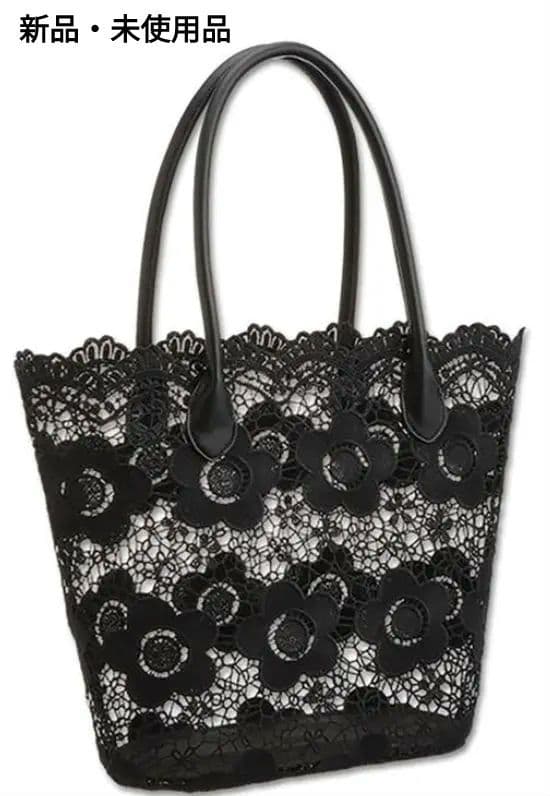 ✤本日のみ値下✤マリークワント レーススカラップトート　カゴMARYQUANT