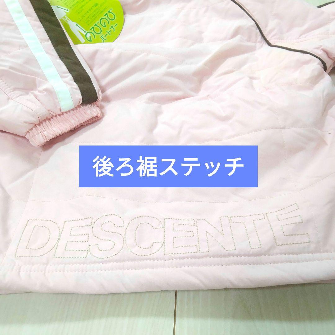 DESCENTE スキーウェア　スノーボードウェア 新品未使用　訳あり　120