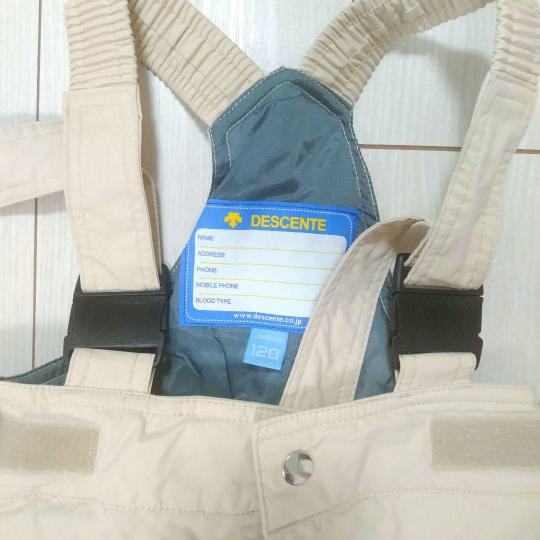 DESCENTE スキーウェア　スノーボードウェア 新品未使用　訳あり　120