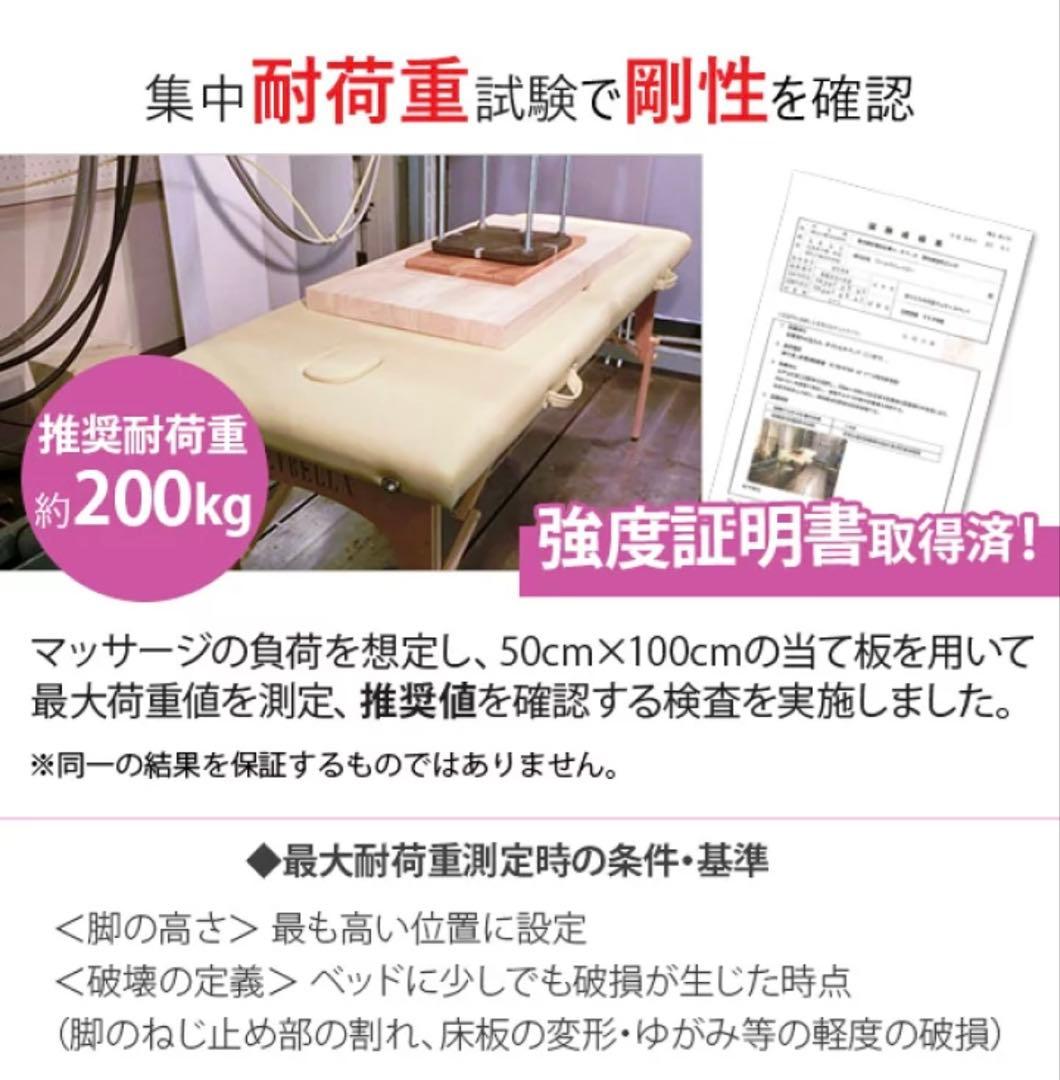 ナル低反発 折りたたみ リクライニングべッド 木製 有孔