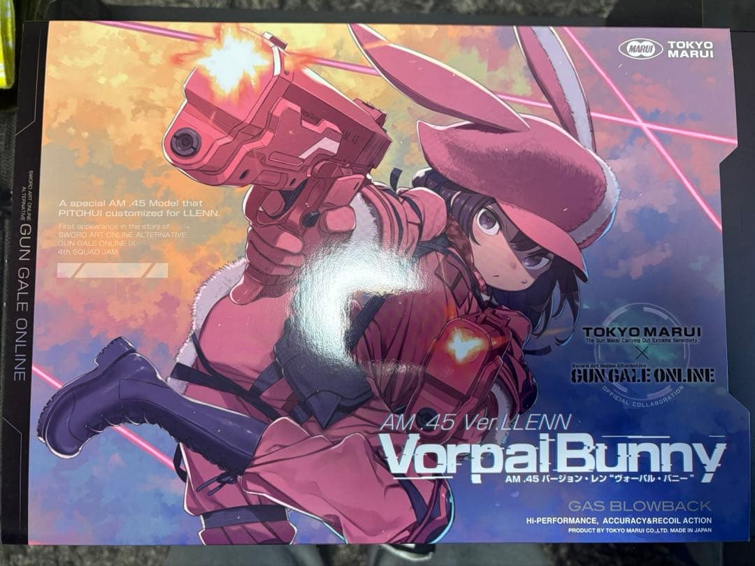 東京マルイ AM.45 Vorpal Bunny ガスガン