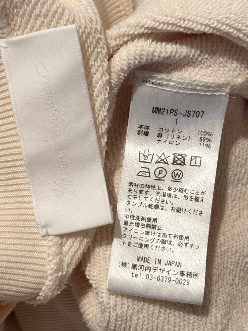 い*︎様 mame kurogouchi マメクロゴウチ　コード刺繍　スウェット