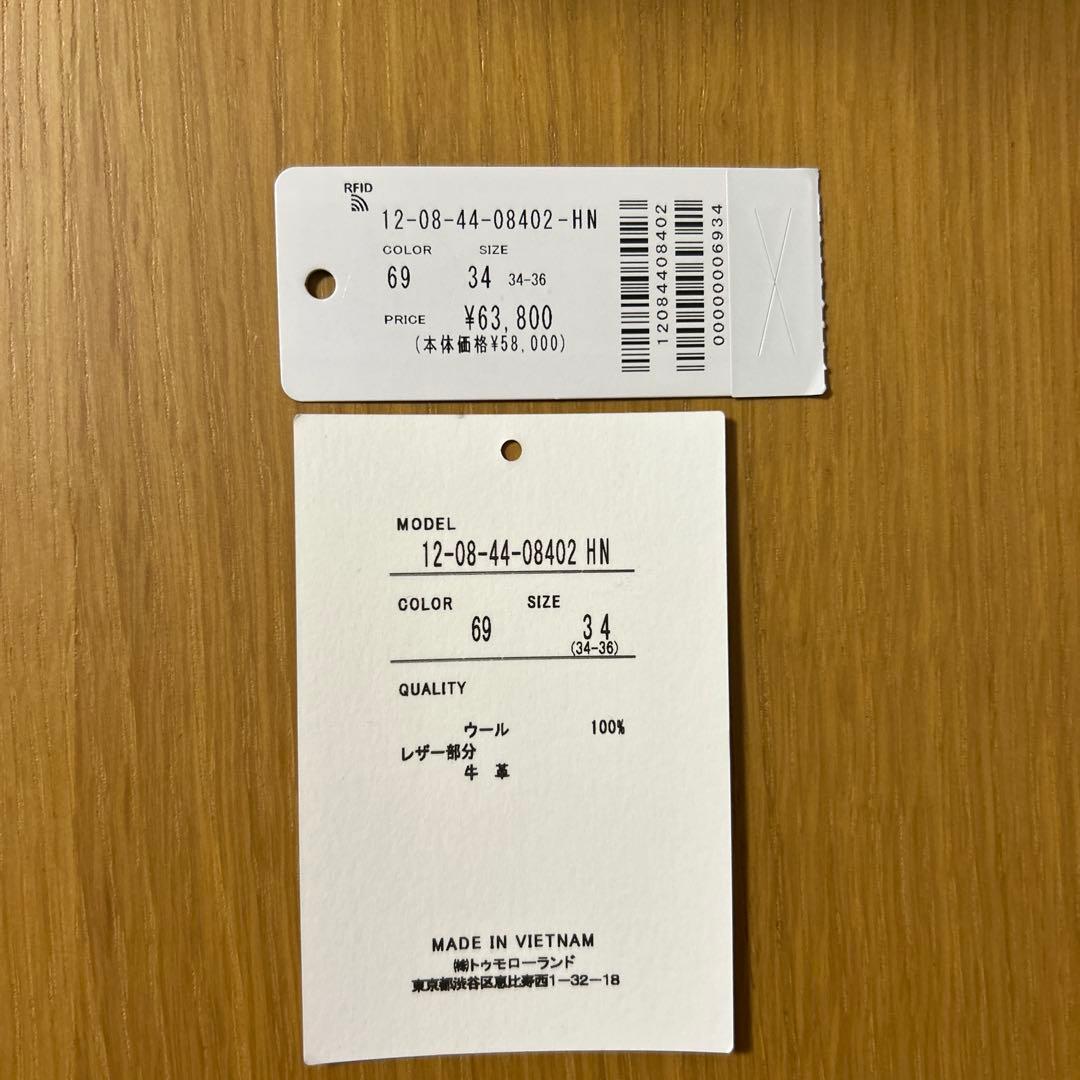 MACPHEE ネイビー ダッフルショートコート