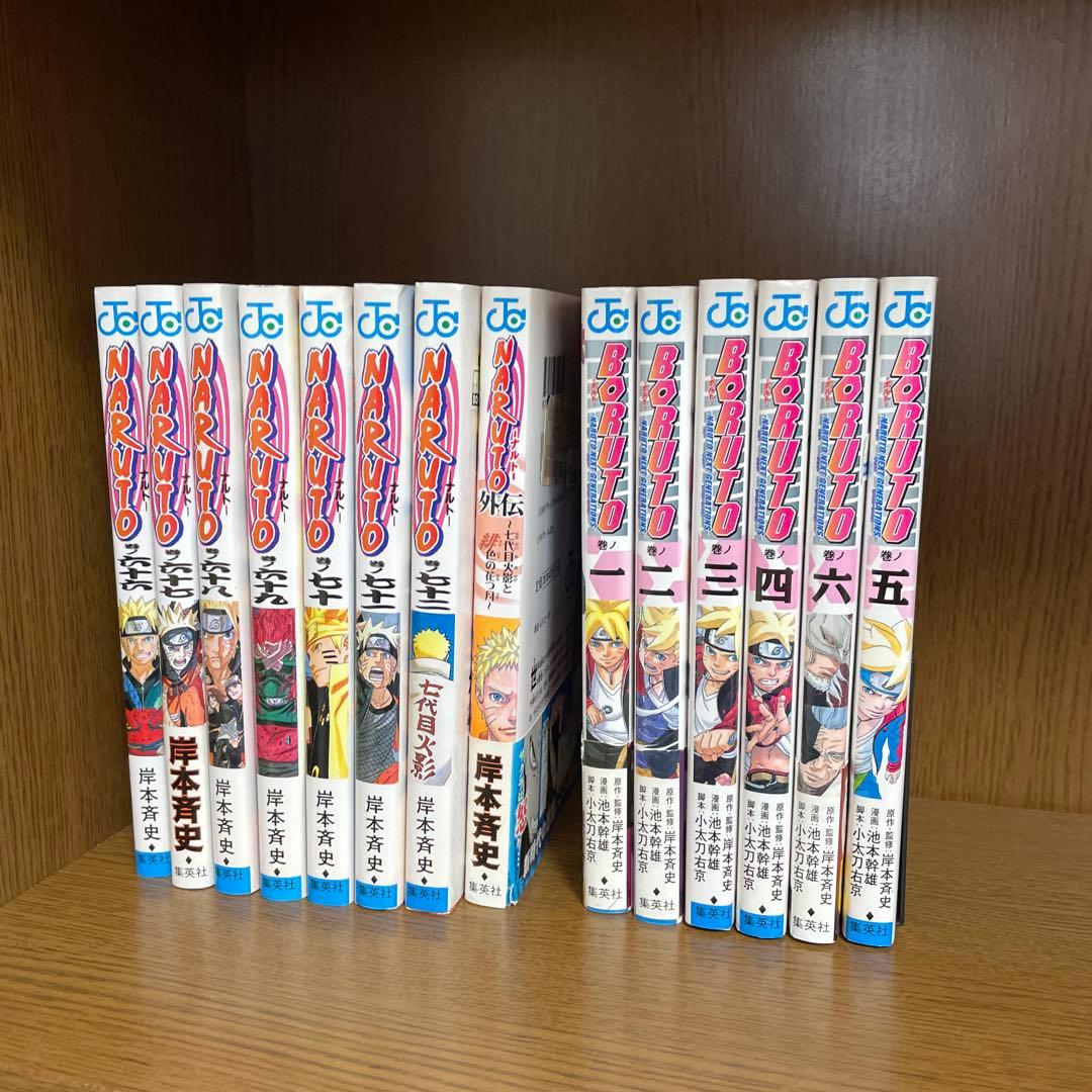 NARUTO28〜72 BORUTO1〜5