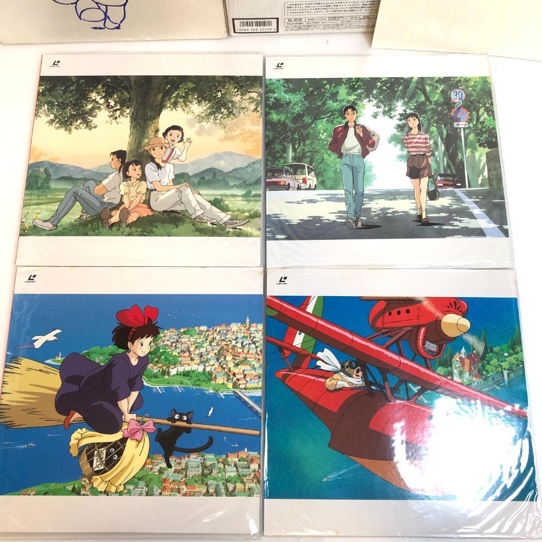 LD スタジオジブリ全集　限定盤　13枚組LD-BOX（ジブリがいっぱい）