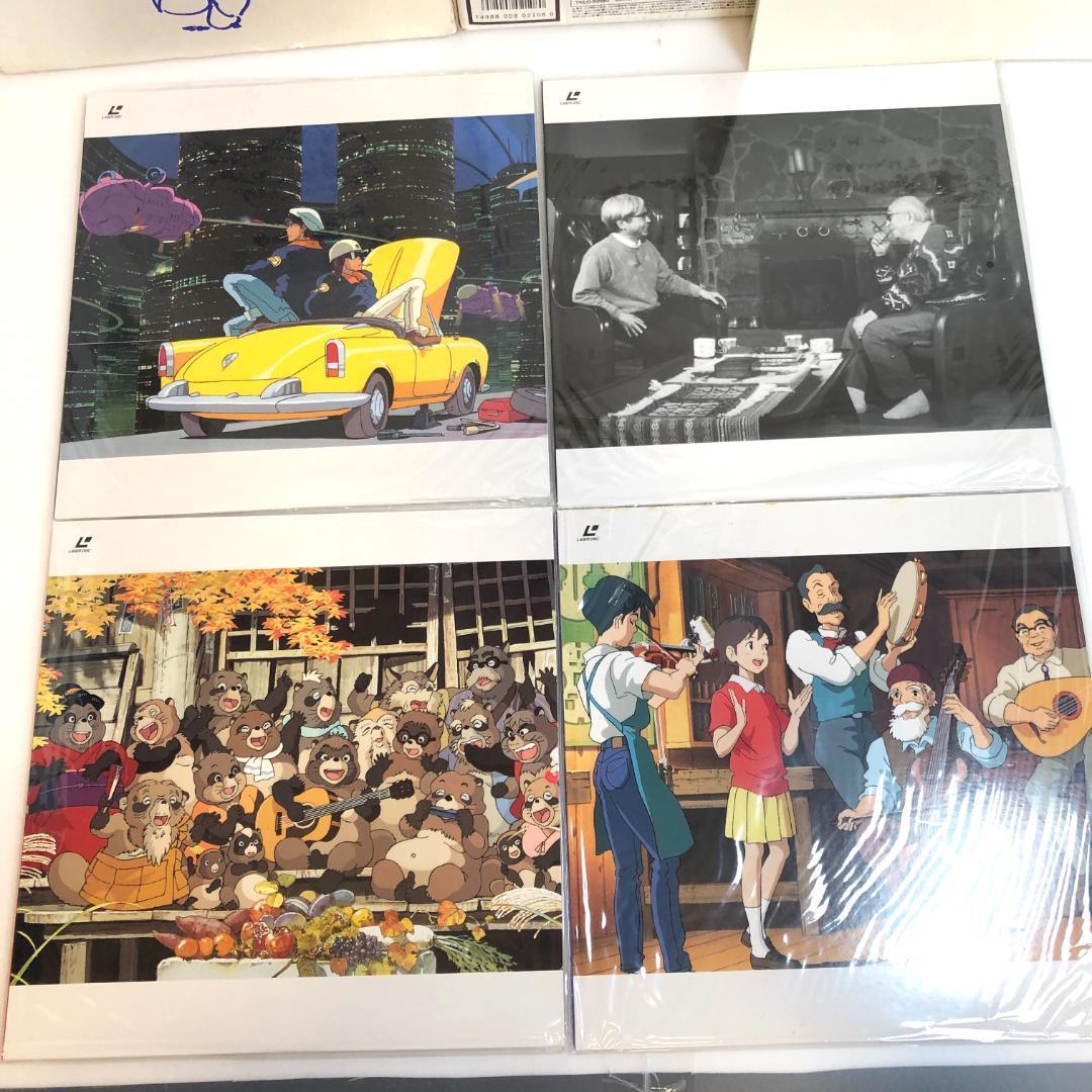 LD スタジオジブリ全集　限定盤　13枚組LD-BOX（ジブリがいっぱい）