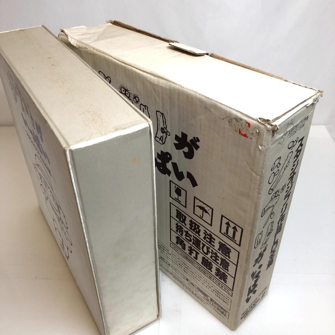 LD スタジオジブリ全集　限定盤　13枚組LD-BOX（ジブリがいっぱい）