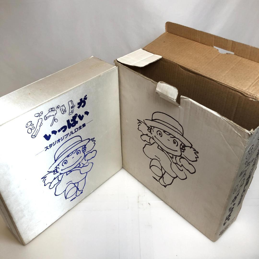 LD スタジオジブリ全集　限定盤　13枚組LD-BOX（ジブリがいっぱい）