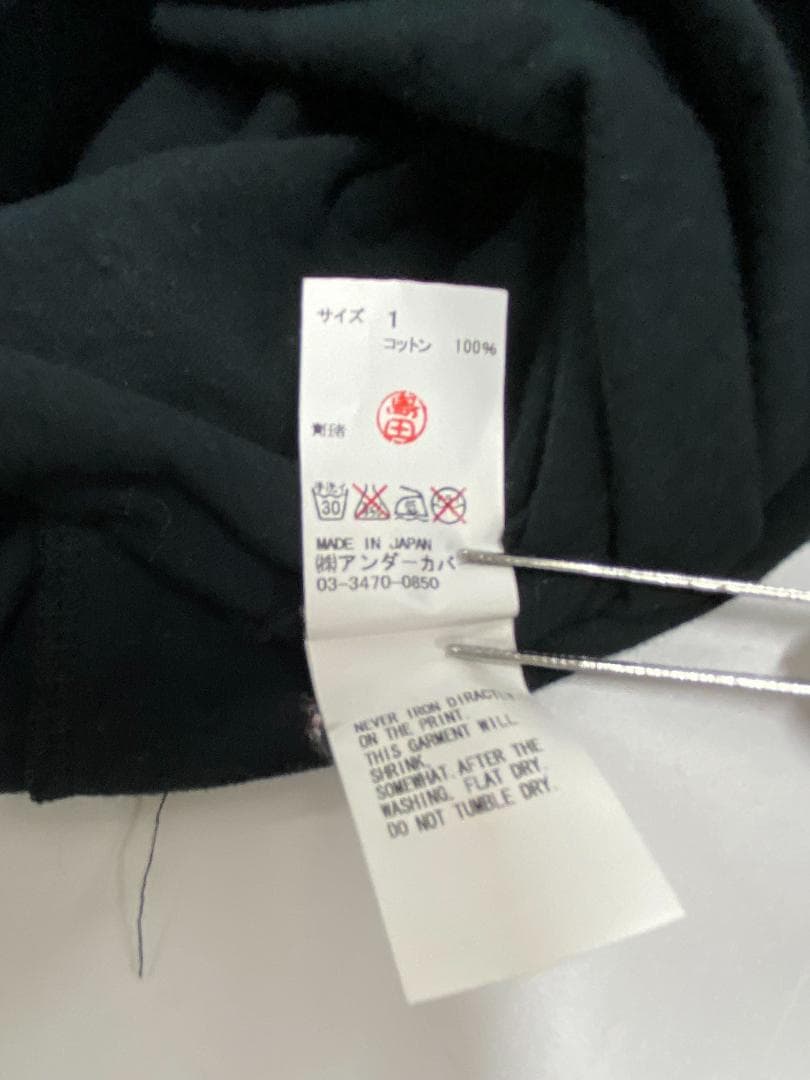 UNDERCOVERISM Chaos Tシャツ サイズ１