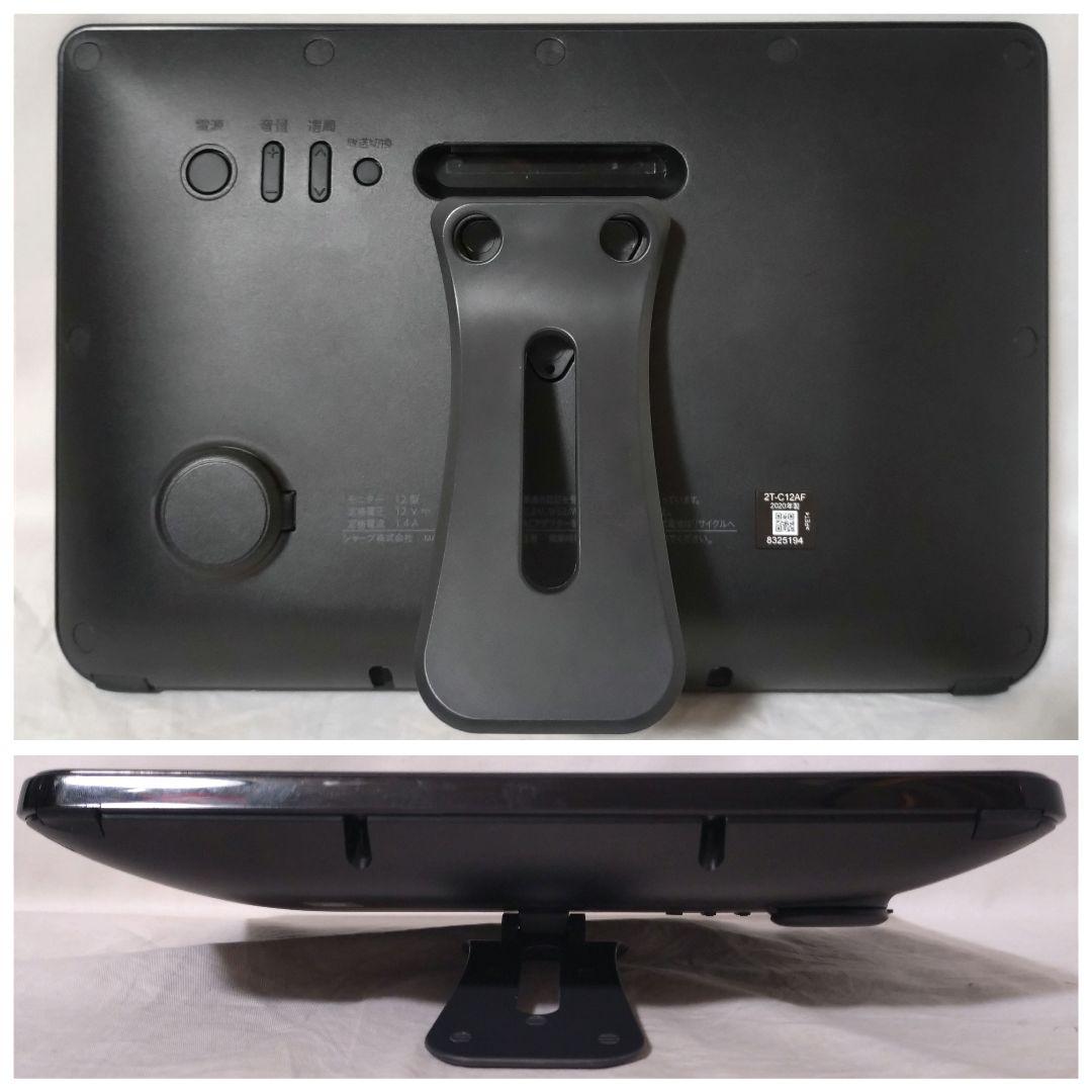 SHARP　2T-C12AF　ポータブル液晶テレビ　 AQUOSポータブル　防水