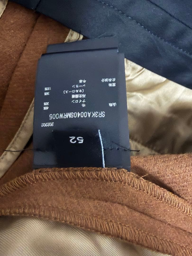 AMIRI フレアパンツ