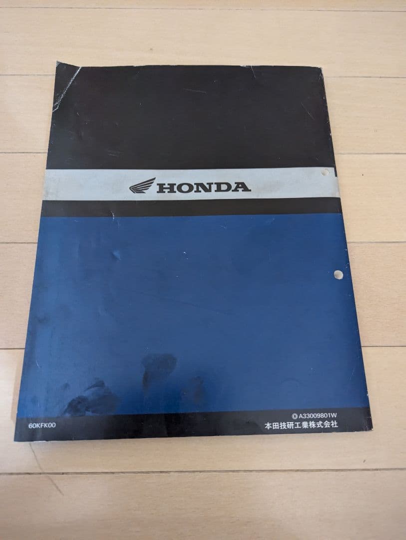ホンダ サービスマニュアル VTR