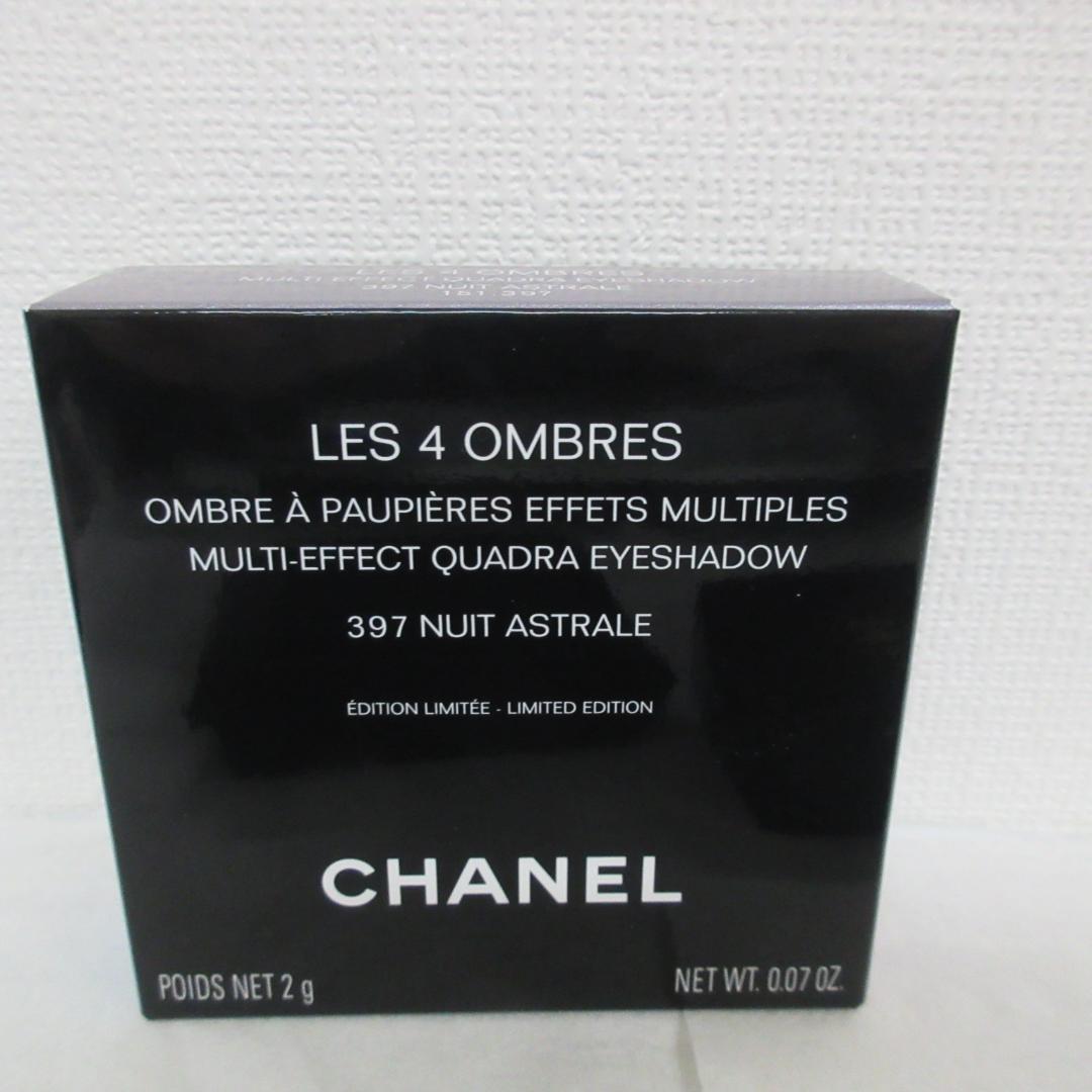 シャネル レ キャトル オンブル 397