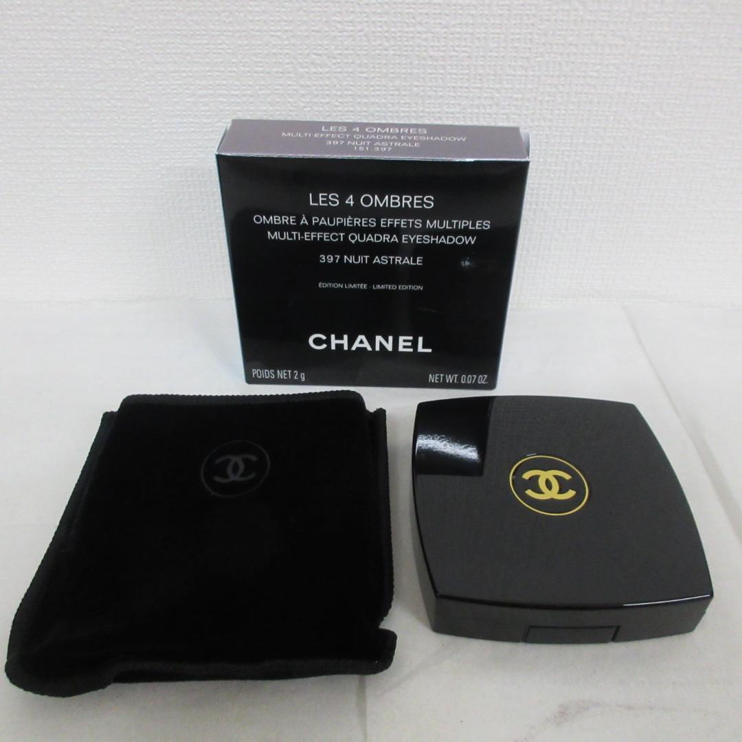 シャネル レ キャトル オンブル 397