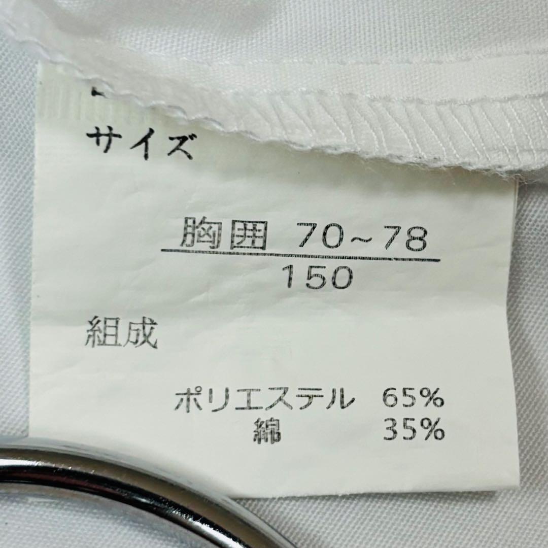 ELLE EN NOIR 150cm フォーマルスーツ セットアップ