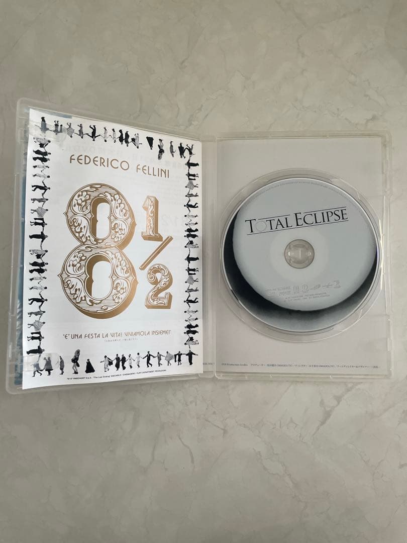 太陽と月に背いて