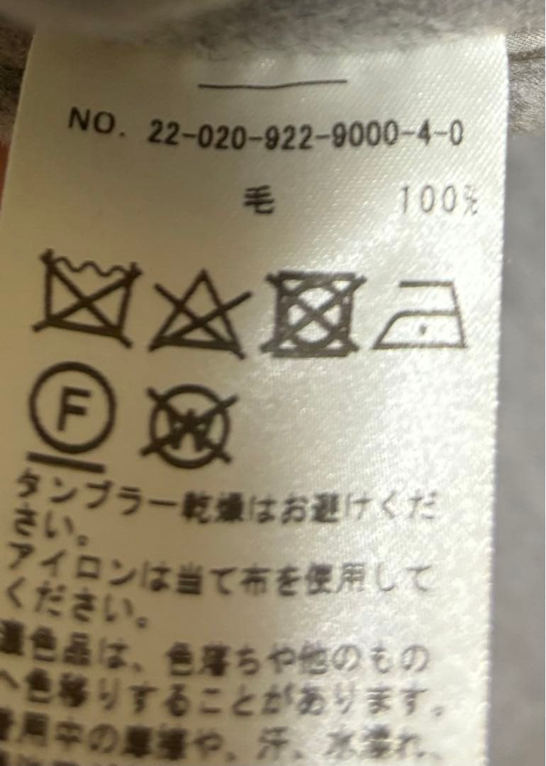 Plage ハミルトンコート 36 グレー　2022AW