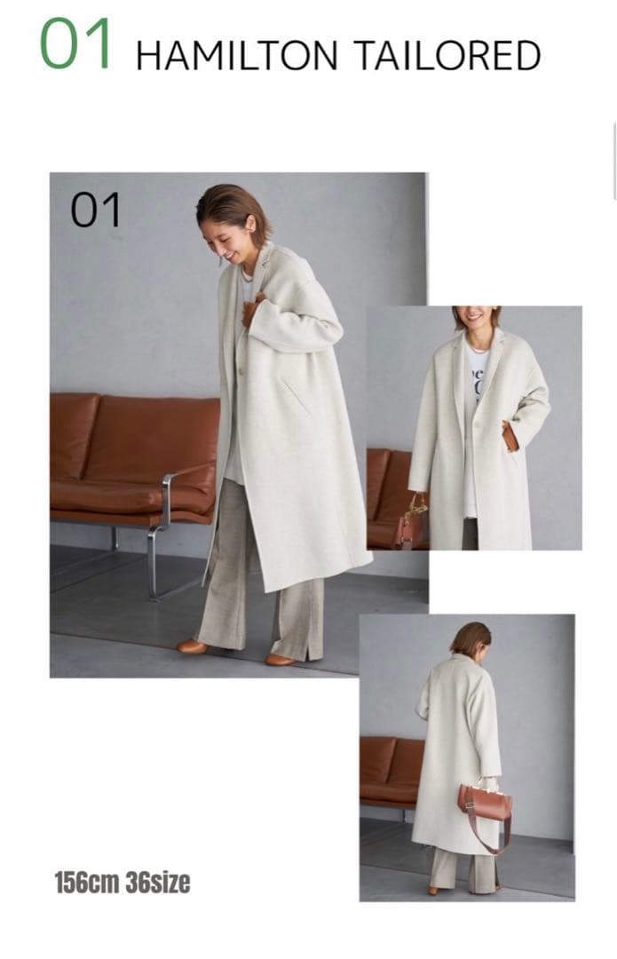 Plage ハミルトンコート 36 グレー　2022AW