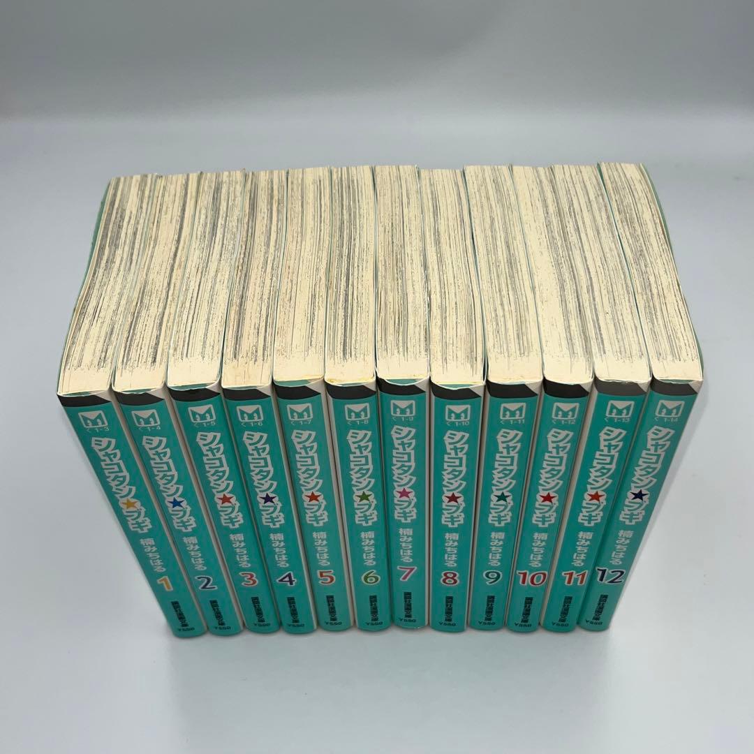 【全巻初版】シャコタンブギ　文庫版　1〜12巻