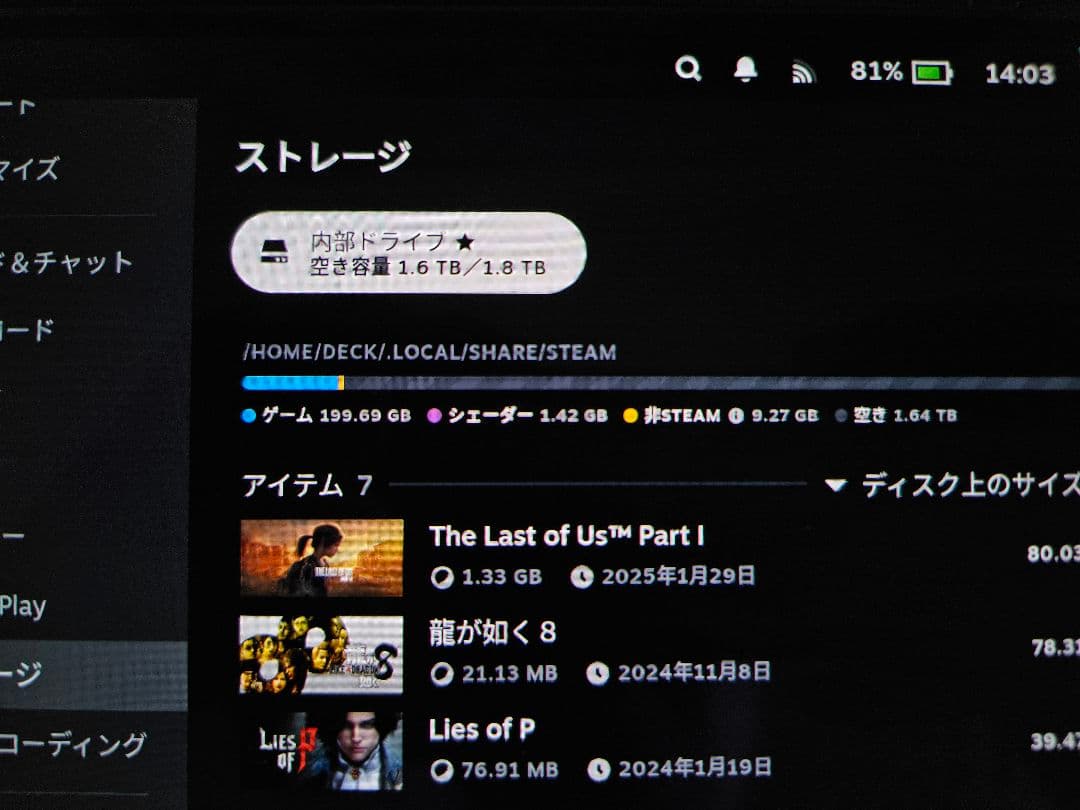 【値下げしました】Steam Deck OLED 2TB 増設済み