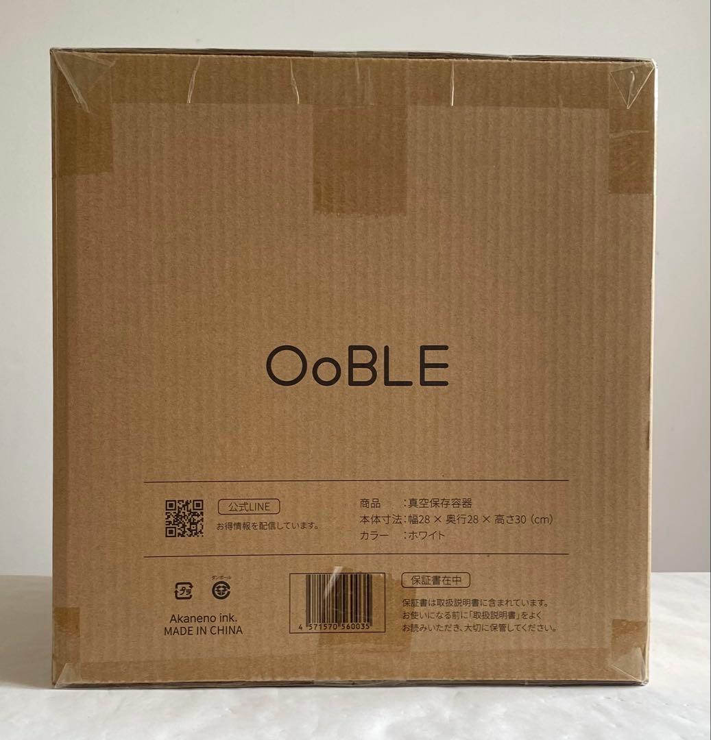 OoBLE 米びつ　真空保存容器