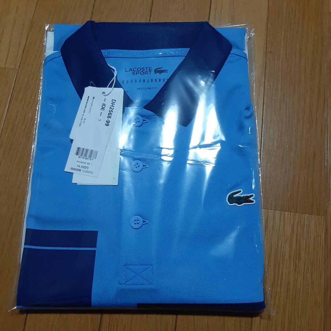 LACOSTE　ラコステ　　ジョコビッチモデル　メンズ　サイズ５(XL)
