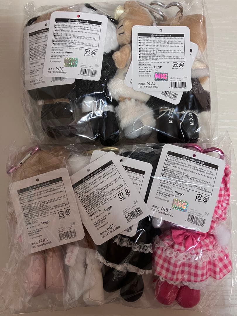 サンリオ　ハローキティ　スタイルアップマスコットキーホルダーセット