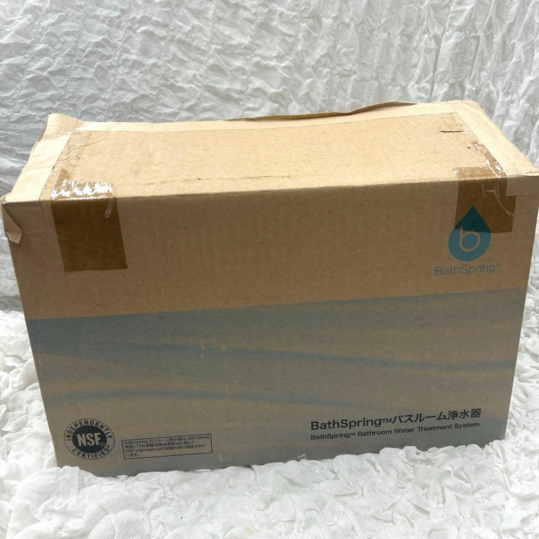 アムウェイ BathSpring バスルーム浄水器