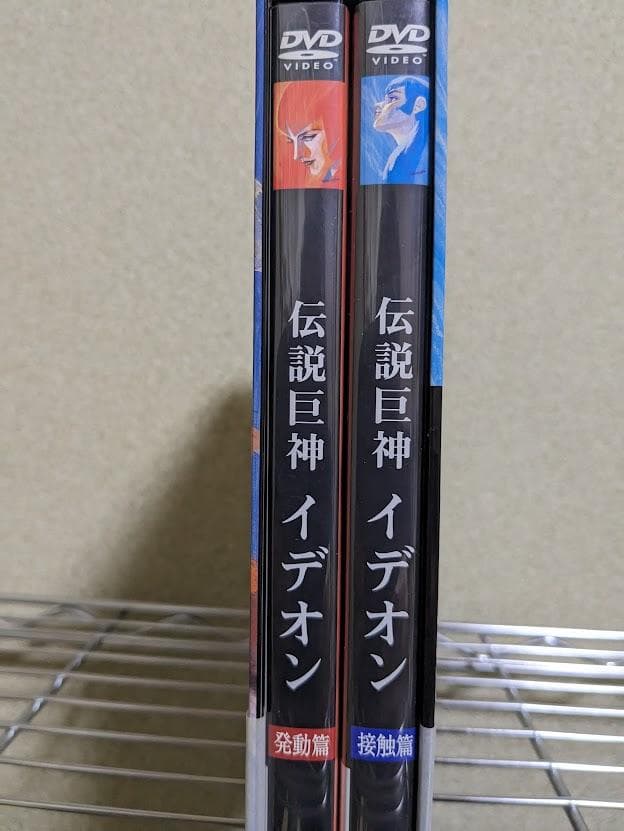 専用　　　伝説巨人イデオン DVD　接触篇・発動篇