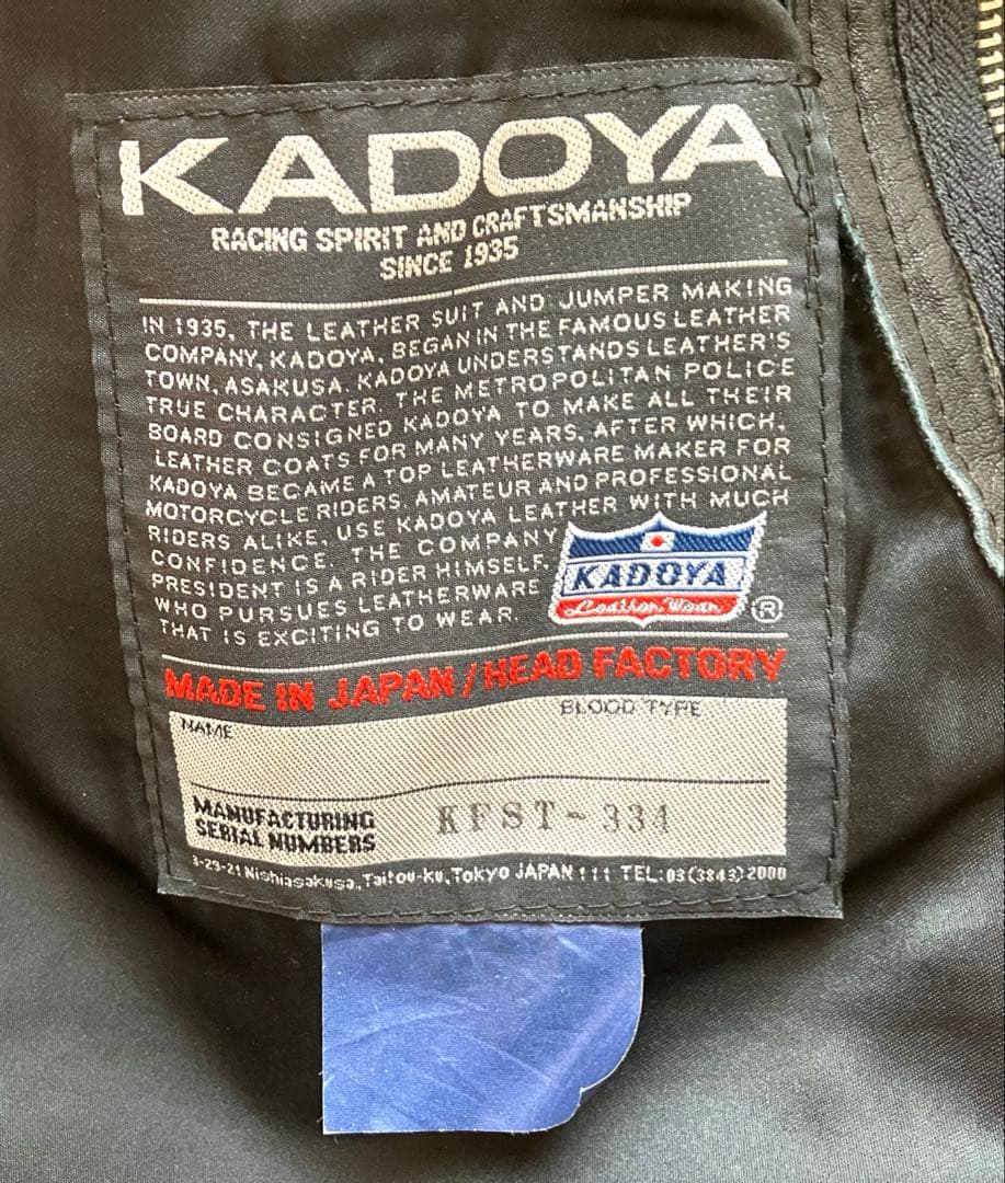 こうパパカドヤHEAD FACTORY日本製レザーパンツ