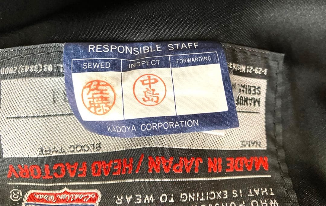 こうパパカドヤHEAD FACTORY日本製レザーパンツ