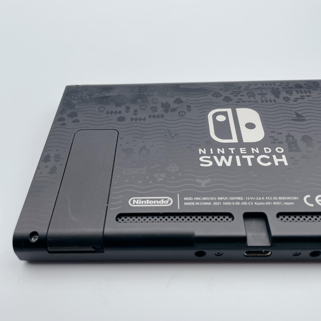 【未使用級】Nintendo Switch バッテリー強化版 どうぶつの森セット