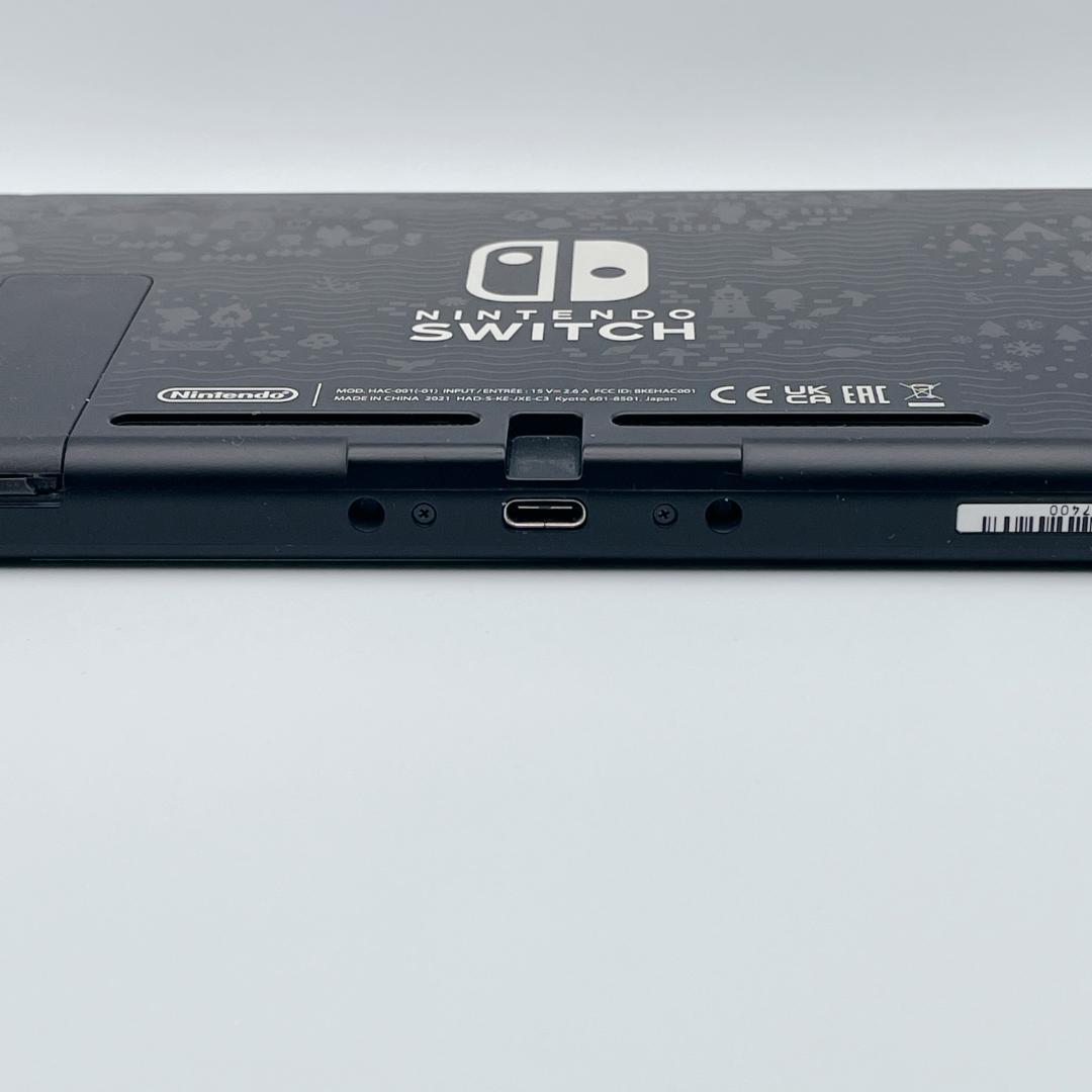 【未使用級】Nintendo Switch バッテリー強化版 どうぶつの森セット