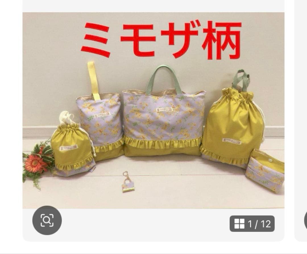 じゅん。様用オーダー打ち合わせページ