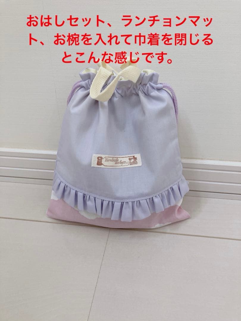 じゅん。様用オーダー打ち合わせページ