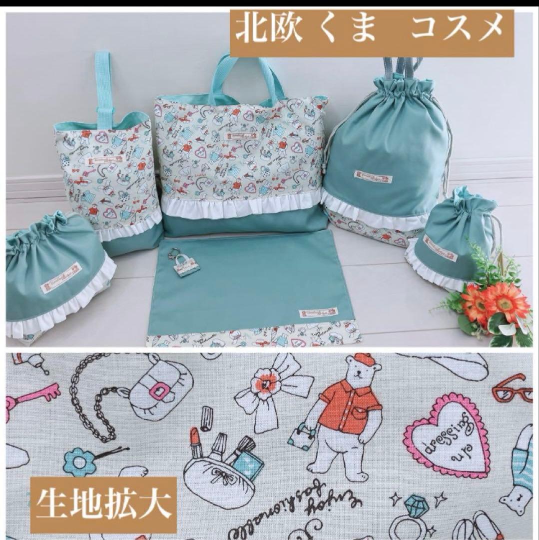 じゅん。様用オーダー打ち合わせページ